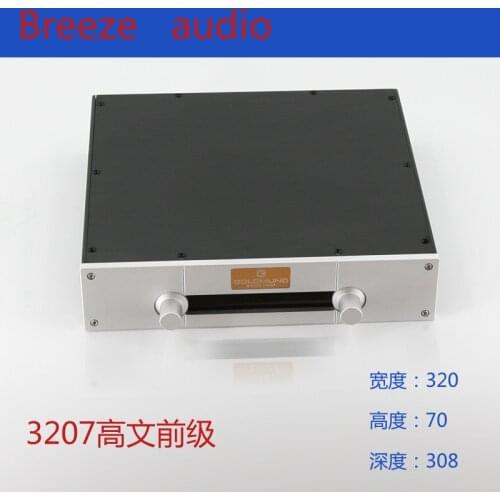BRZHIFI BZ3207G aluminum case for preamplifier
