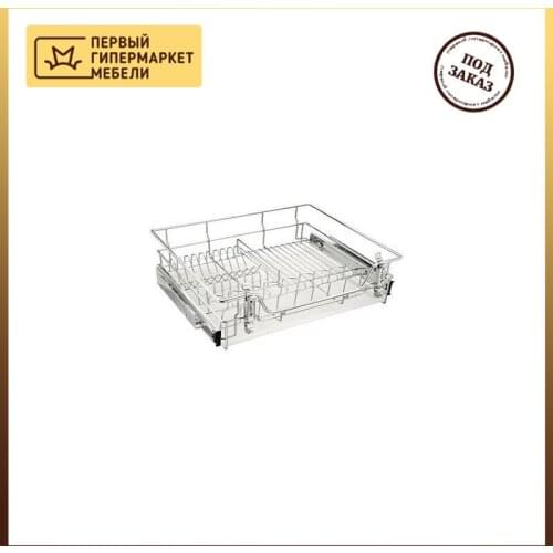 Домиум Storage Baskets