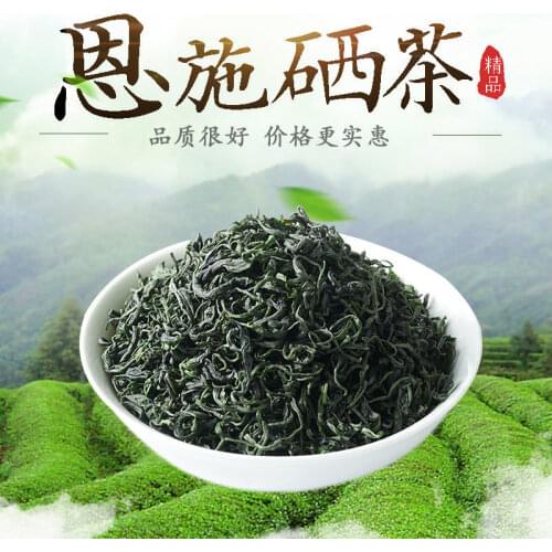 New Tea Hubei Lv Cha Enshi Selenium Rich Tea High Mountain Green Chinese Tea En Shi Selenium-enriched Se Tea