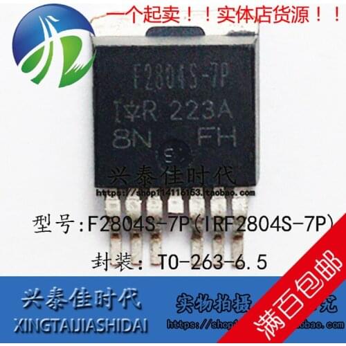 Original new 2pcs/ F2804S-7P IRF2804S-7P TO-263-7