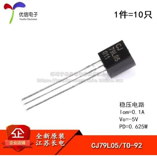 Original authentic CJ79L05 3% TO-92 0.1A / -5V / 0.625W line regulator circuit 10