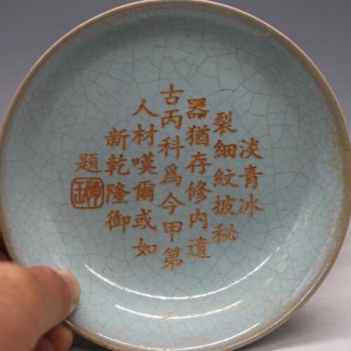 7 Antique MingDynasty porcelain plate, Ru KilnAzure glaze engraved dish,Hand-painted crafts,Collection&Adornment,Free shipping