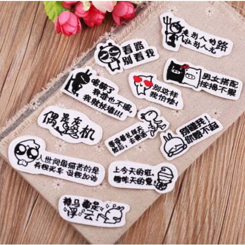 New arrival 10 pcs words logo Embroidered Fashion patches iron on emblem hat shoe bag Motif Applique embroidery accessory diy