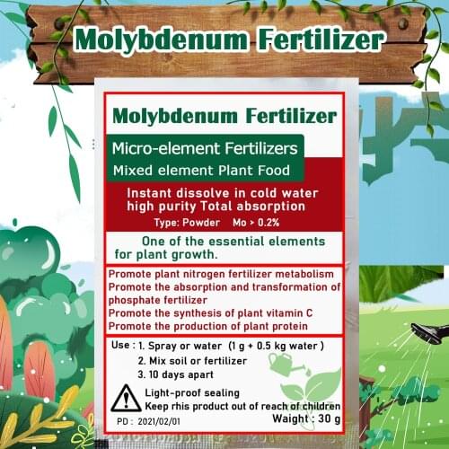 30 g Molybdenum Fertilizer Single Micro-Element Plant Food Mainly Contains Trace Element Mo For Farm Garden Crop