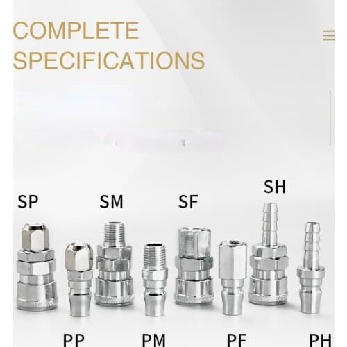 Tool wood gun air gun air pipe air pump air compressor C-type self-locking quick connector male and female 8mm