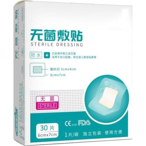 30 piece in sterile wound large waterproof paste transparent tape band-aid navel stick postoperative wear bathing foot patches