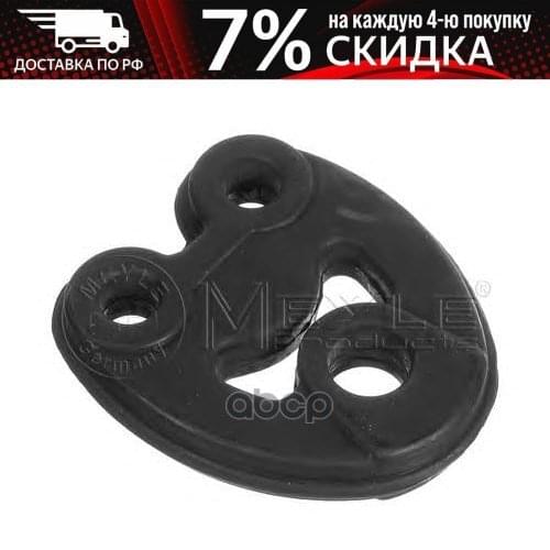 Глушители авто Meyle China At AliExpress