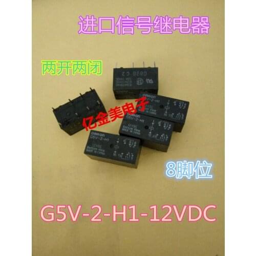 Signal Relay G5V-2-H1-12VDC 8-pin 1A12V