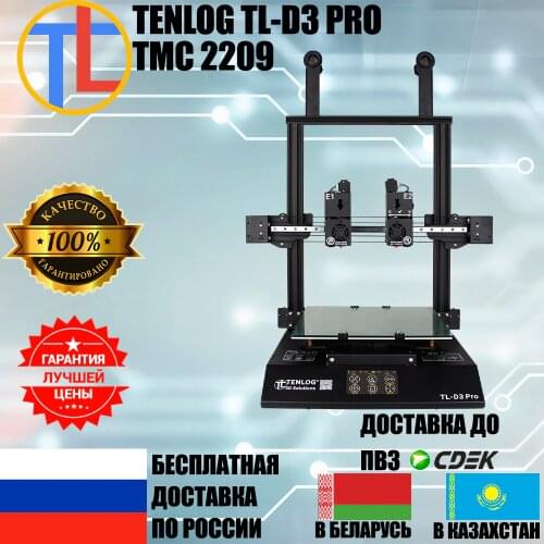 TENLOG TL-D3 Pro 3D Printer Independent Dual Extruder Double Z-axis with Touchscreen Large Build Volume 300*300*350mm/From RU