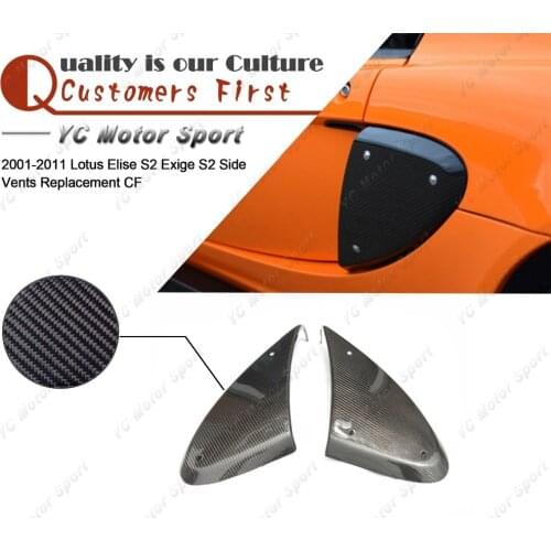 Car Accessories Carbon Fiber Side Vents Trim Fit For 2001-2011 Lotus Elise S2 Exige S2 Side Vents Replacement
