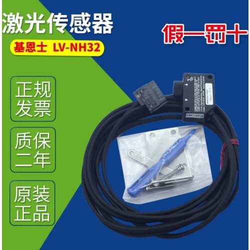 Lv-nh32 35 37 42 100 laser sensor