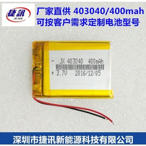 3.7V polymer lithium battery 403040 MP34 Bluetooth headset, small speaker driving recorder 400mAh