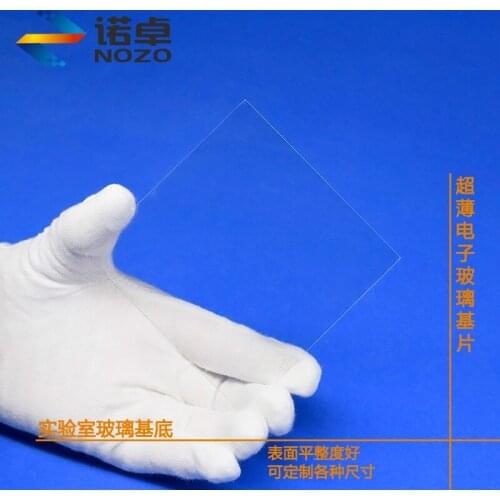 25 Sheets/Box Laboratory Ultrathin/Sodium Calcium Glass Sheet/Substrate 100 x 100 x 0.7mm