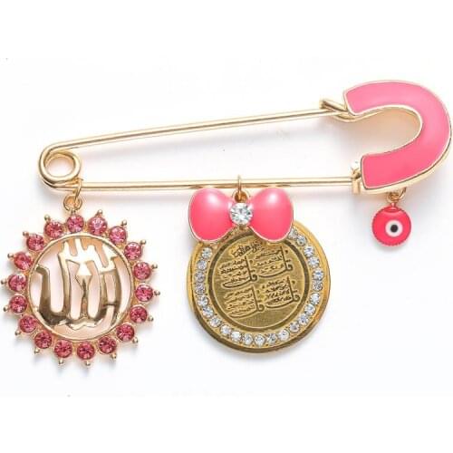 Exquisite Fashion Jewelry Quran Brooch Pin for Men and Women Accessories Islam Muslim Brooch Baby Gifts