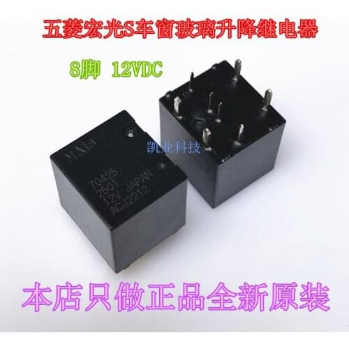 5PCS/LOT CAR 12V relay Window glass lifting relay ACJ2212 2212 ACJ2212-12V 12V 12VDC DC12V DIP8