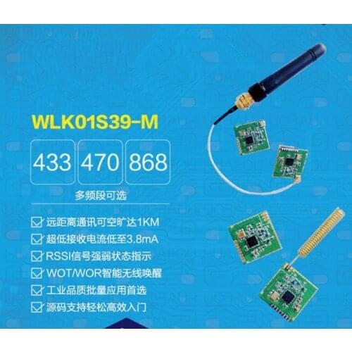 Fast Free Ship WLK01S39 wireless data transmission module A7139 low power remote control intelligent household Demo Board