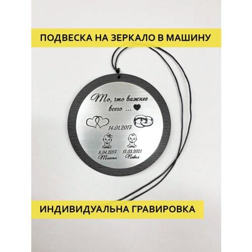 Деревяшки32 Car Accessories