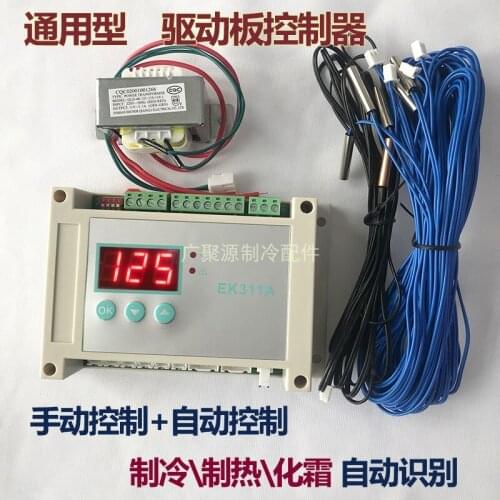 Electronic expansion valve controller electronic expansion valve control board