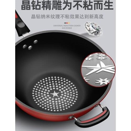 Frying pan non stick pan iron pan household non stick pan with gas stove suitable for general use