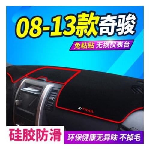Left Hand Drive Car Dashboard cover Light avoidance for Nissan X-Trail T31 2008-2013 2014-2018 for Nissan with a gift
