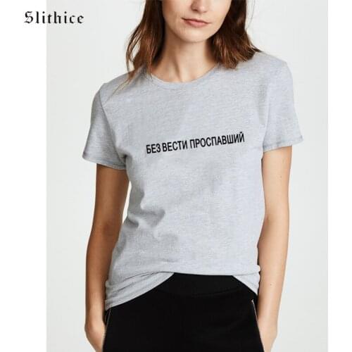 Slithice New T-shirts Shirt for Women Russian Letter Printing tshirt tops harajuku Summer T-shirt for lady Black White tees
