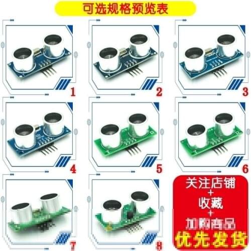 100pcs Ultrasonic Module 5 needles HC-SR04 HYSRF05 Distance Measuring Transducer Sensor Samples Best prices US-015 US-016 KS-013