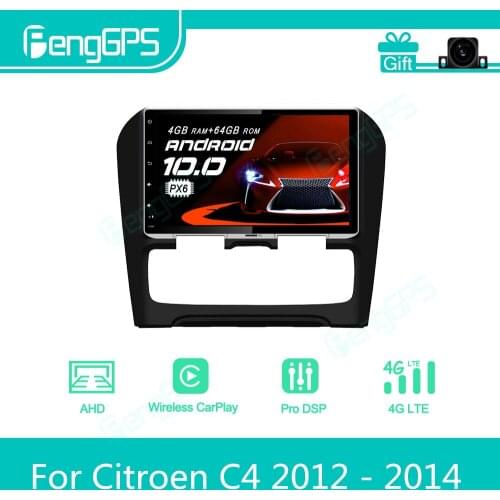 For Citroen C4 2012 - 2014 Android Car Radio Stereo Multimedia Player 2 Din Autoradio GPS Navigation PX6 Unit Screen Display