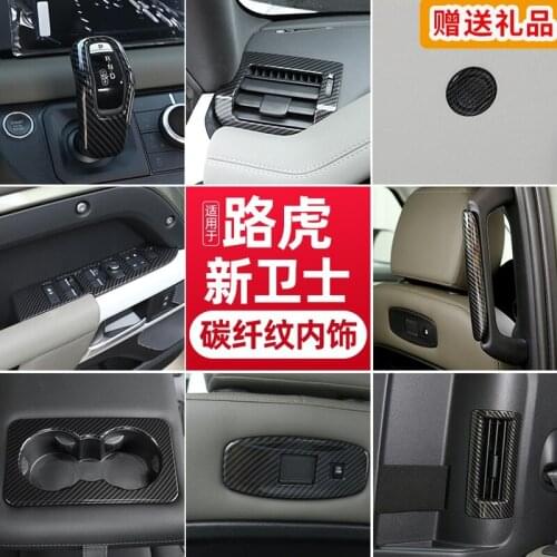 For Land Rover Defender 110 2020 Interior Modification Accessories Central Control Panel Gear Carbon Fiber Decorative Paste