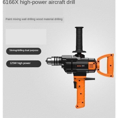 Electric drill high power aircraft drill industrial electric cement paint mixing drill putty powder mixer