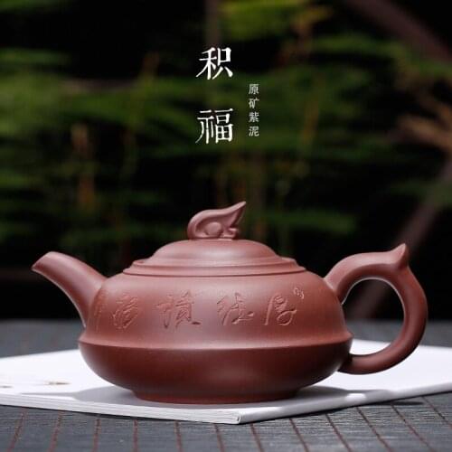 Jifu Purple Sand Pot Semi-Handmade Teaware Factory Qingcang Houde Carrier Carved Teapot Special Price One Delivery