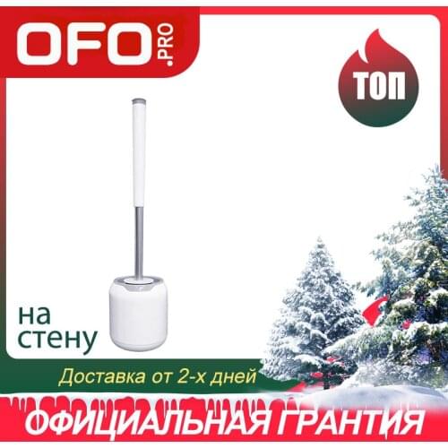 Оборудование для ванной OFOPRO China At AliExpress