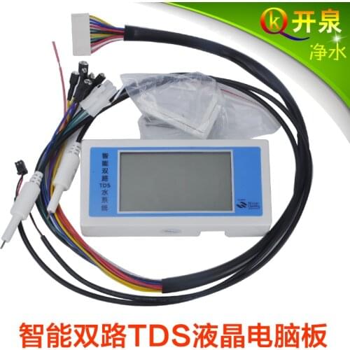Both Ways TDS Display LCD Computer Case Computer Board 50G 75G 400G RO Reverse Osmosis Pure Water Machine