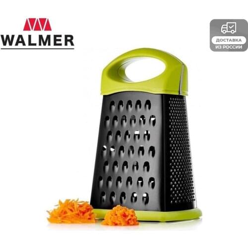 Walmer Graters