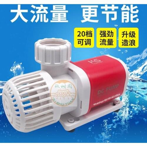 Aquarium fish pond garden landscape fountain pump rockery submersible pump amphibious circulation frequency conversion pump