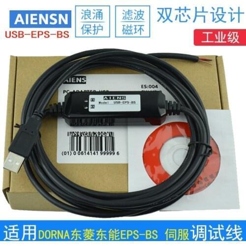 Applicable to Dorna eps-bs servo driver computer USB communication debugging download data line
