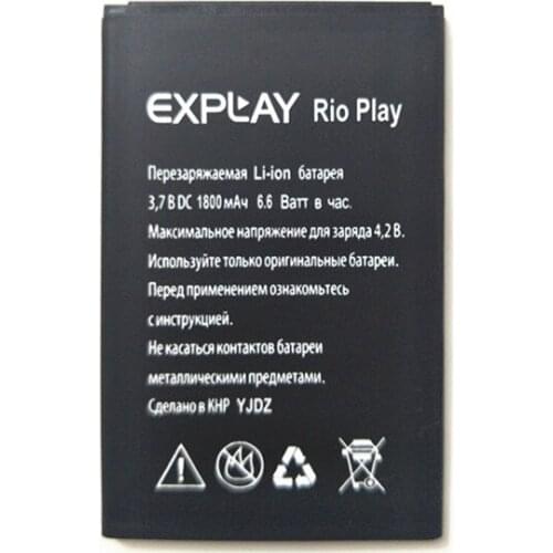 B-TAIHENG New High Quality 1800mAh battery For Explay Rio Play phone