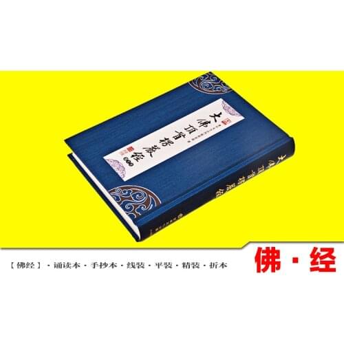 Case bound binding book printing with custom printing