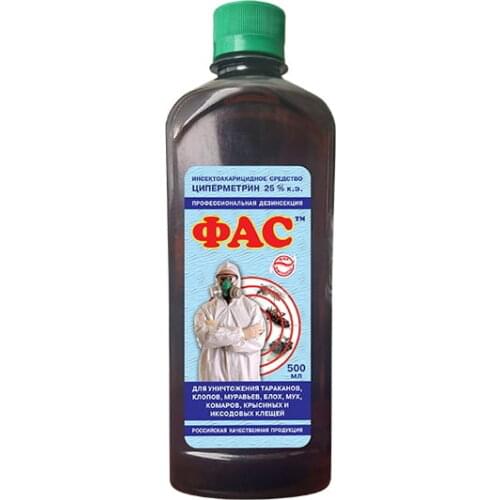 ФАС Products For The Garden And Vegetable Garden