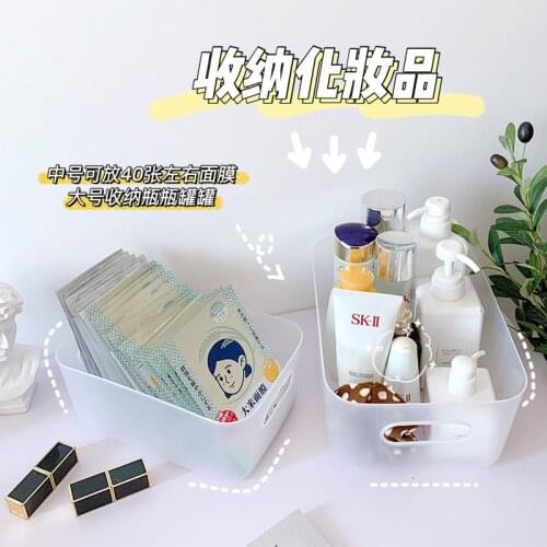 Creative Portable Cosmetics Organiser Dividers for Boxes Clothes Organizer Tray Plastic Stationery Data Cable Storage Box