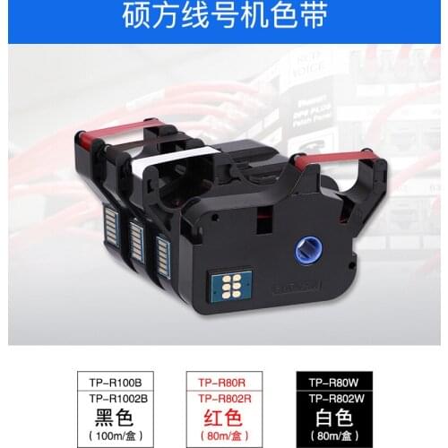 Label Tape For Ribbon Printer tp-60i 66i TP-R100B TP70/76 TP-R1002B Black