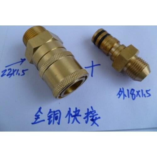 High pressure washing machine brush car wash car quick change quick connector outer wire 22 outside 18