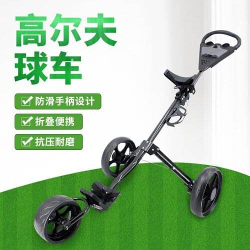 Golf Cart Folding Tricycle Portable Aluminum Alloy Golf Push Trolley