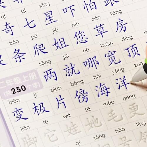 Copybook Kids Writing Practice Book Learning Regular School Students Beginners Educational Groove Reusable Chinese Calligraphy