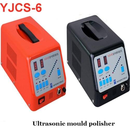 YJCS-6 110V and 220V Multifunction Ultrasonic Mold Polisher Polishing Machine EDM Fluid kerosene or water