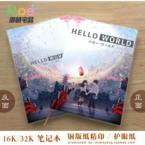Anime HELLO WORLD Art (Printing) Paper Notebook English Notebook Blank Notebook Katagaki Naomi Ichigyō Ruri School Supplies