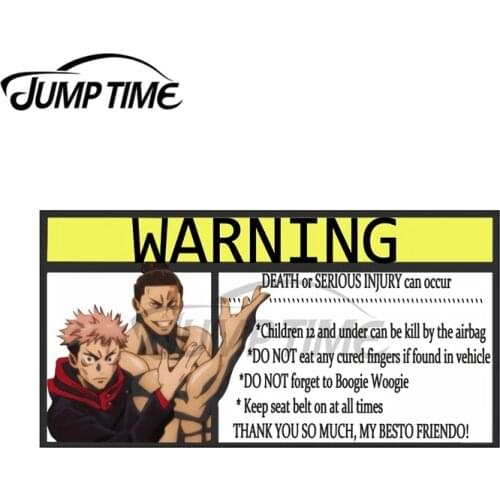 JumpTime 13 x 5.7cm Jujutsu Kaisen Car Warning Funny Stickers Vinyl Car Sticker Car Accessories Refrigerator Decals Waterproof
