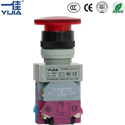 Silver contact 22mm Maintained LED emergency stop push Button Switch illuminated 1NONC Self latching light switch LAY37-E-11ZSD