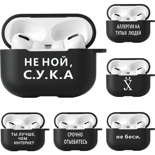 Soft TPU Silicon Case Airpods Pro Bluetooth Headphone Case For Airpod Case Airpods 2 Cases Russian Language Protective Bumpers