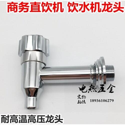 Commercial water heater faucet, straight drinking machine, drinking water machine, boiling water boiler, hot water faucet, 100 d
