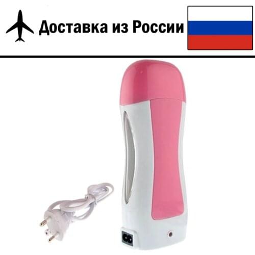 Primeshop Paraffin Baths